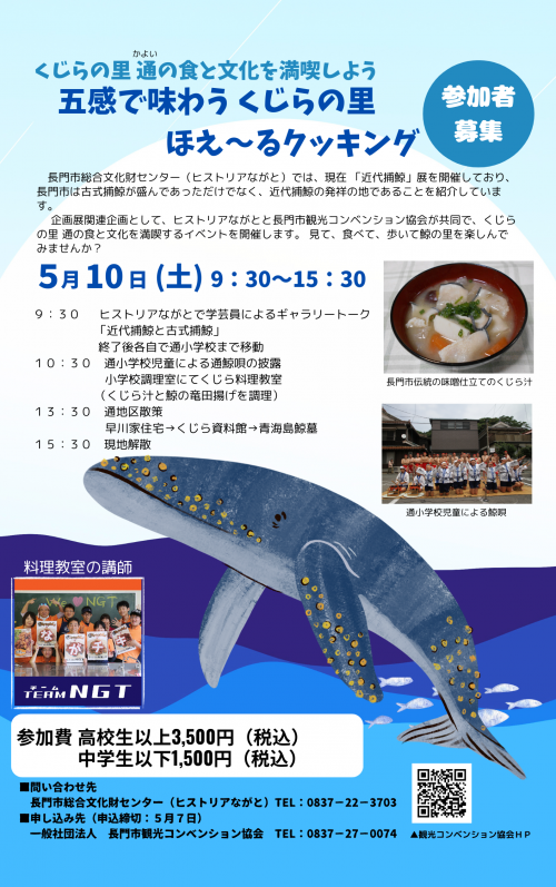 ちらし