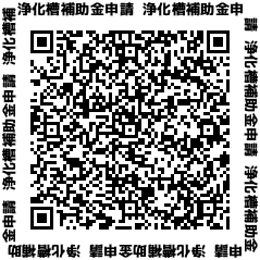 ＱＲコード