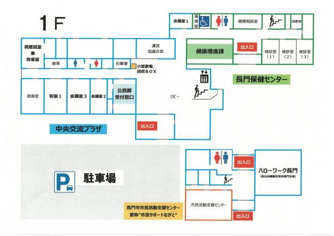 館内マップ1