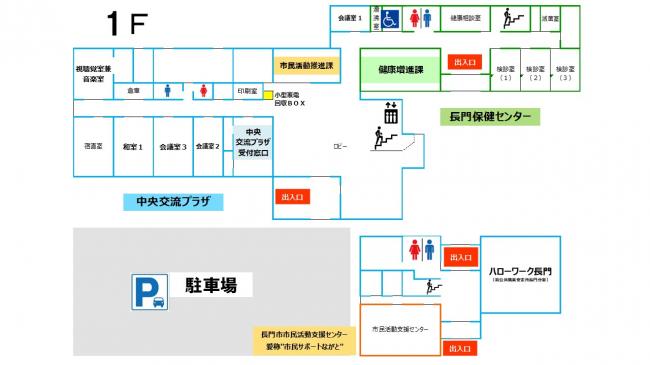 館内MAP