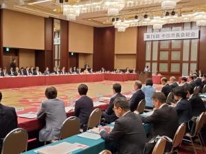 中国市長会議会場全体