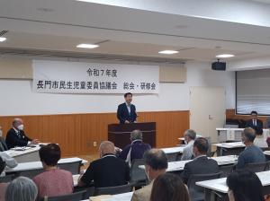 長門市民生児童委員協議会総会挨拶