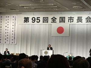全国市長会　会長挨拶
