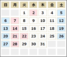 7月カレンダー