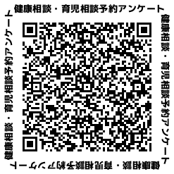 QRコード