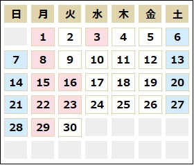 9月カレンダー
