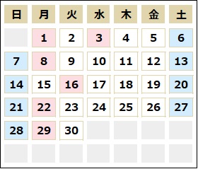 9月カレンダー