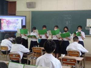 学級活動2