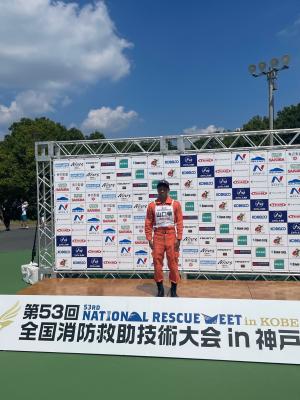 満田士長