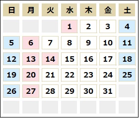 10月カレンダー(本館)
