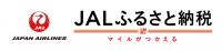 ＪＡＬ
