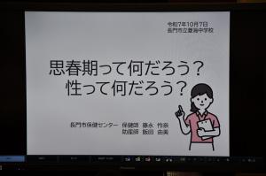 タイトル