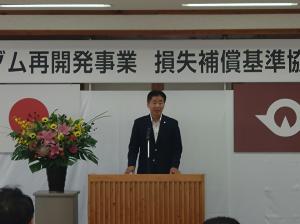 市長あいさつ
