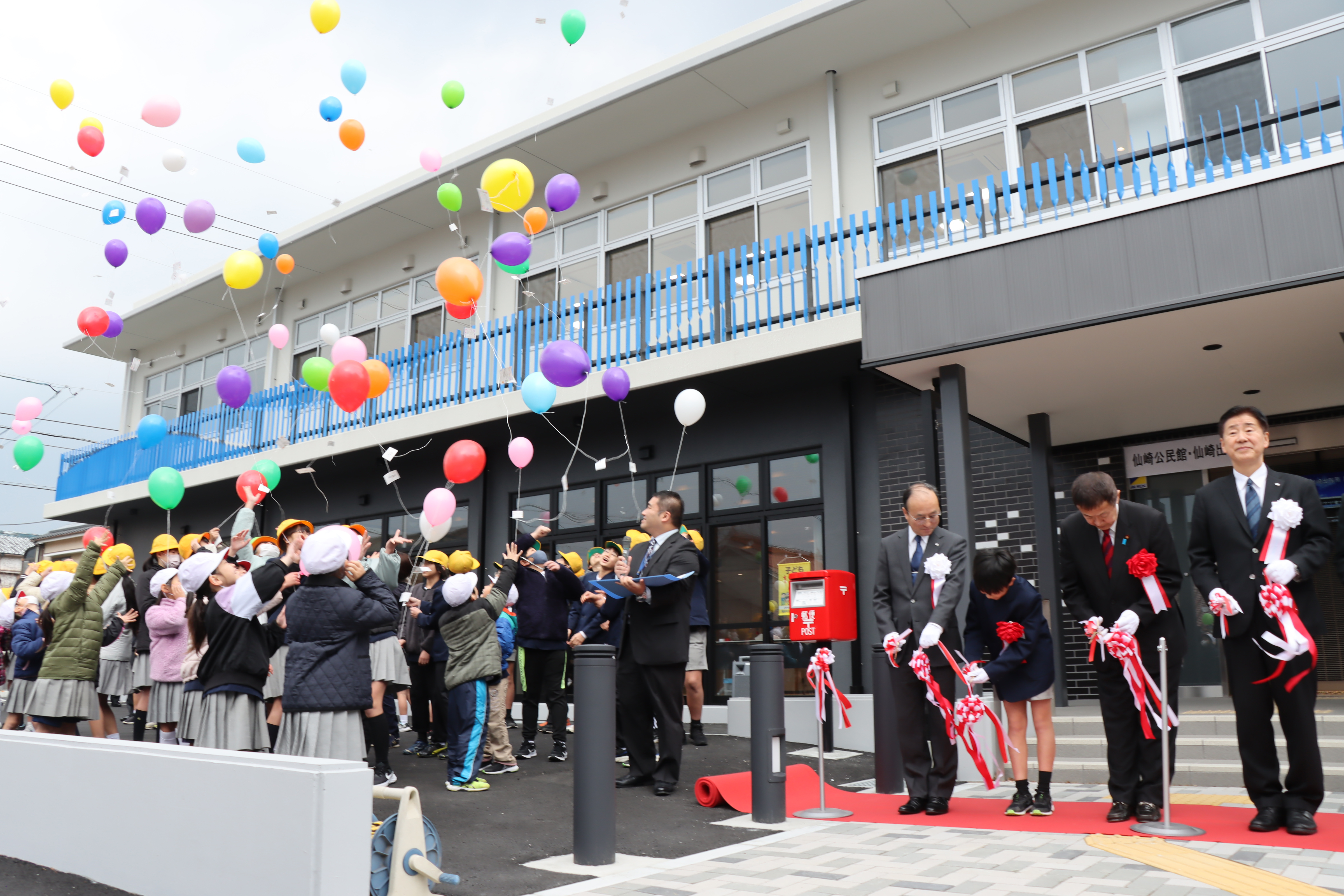 仙崎出張所開所式の様子