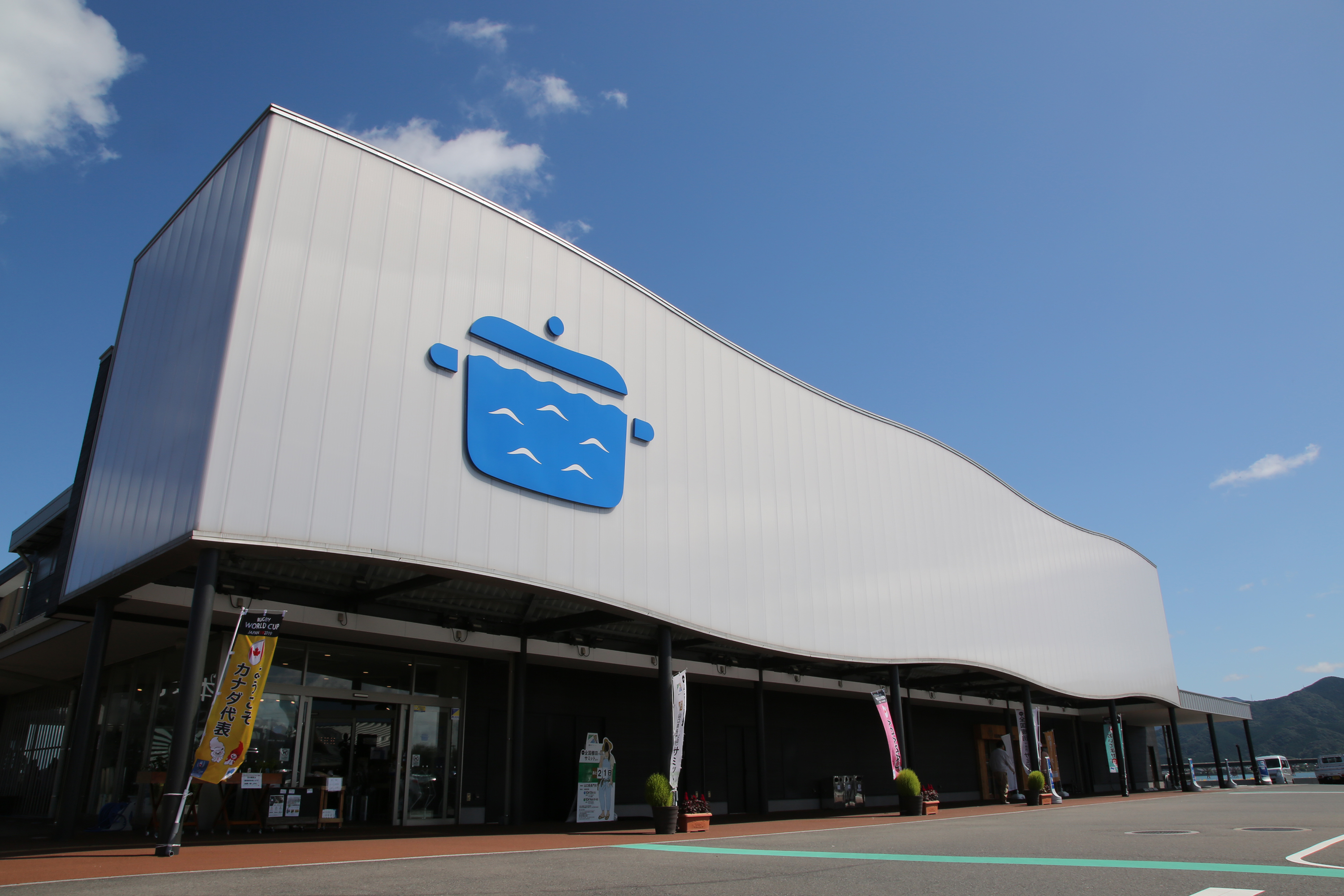 道の駅センザキッチンの外観