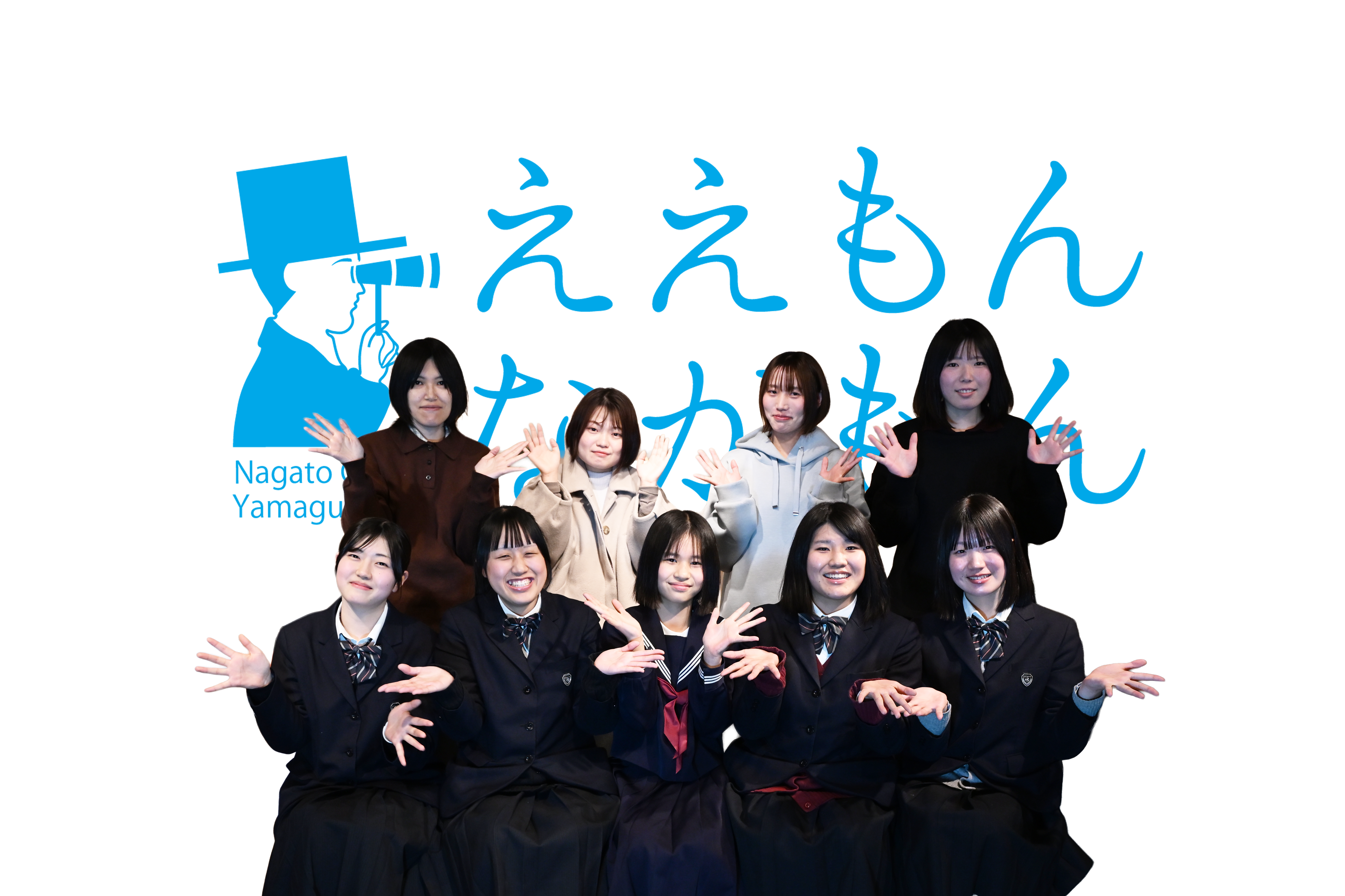 メンバー集合写真