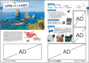 公告のイメージ