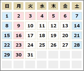 3月カレンダー　分館