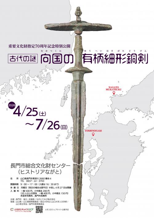 おもて