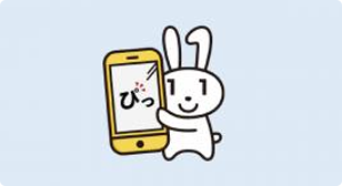 ぴったりポータルのイラスト