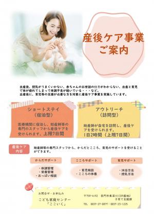 表
