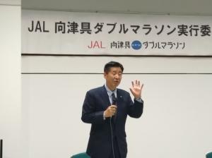 市長挨拶