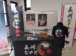 PRグッズ