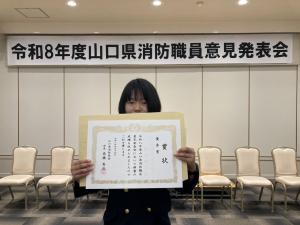 野田消防士