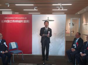 企画展市長挨拶