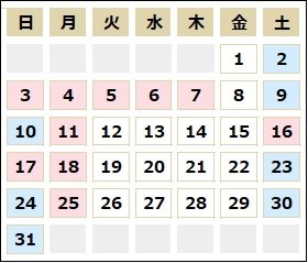 5月カレンダー　本館