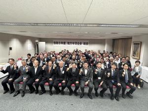 地方を守る会総会