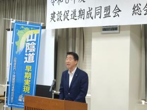 市長挨拶
