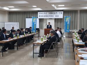 山陰道長門・下関建設促進期成同盟会総会の様子