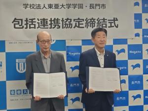 連携協定記念撮影