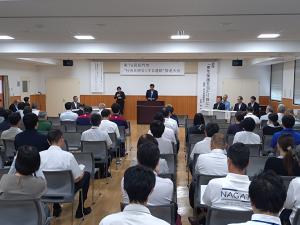 社会を明るくする運動会場全体