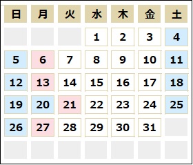 7月カレンダー 分館