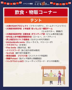 テント