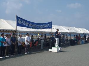 和船競漕大会市長挨拶