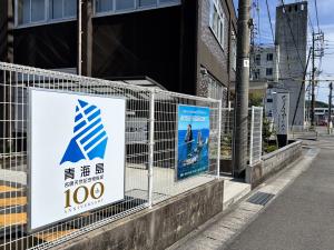 そとかべ