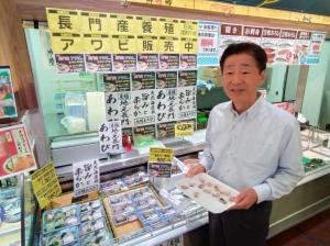 アワビ試食配布中の市長