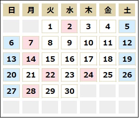 分館9月カレンダー