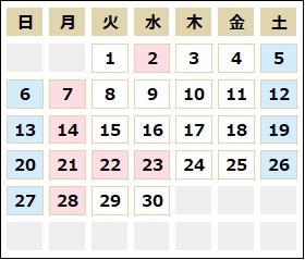本館9月カレンダー
