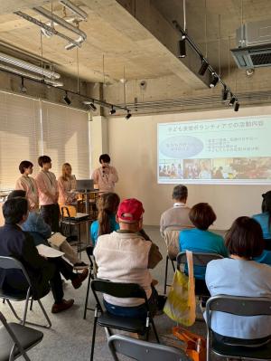 活動報告会1
