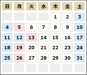 ゆや分館10月