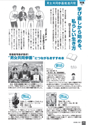 広報1