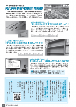 広報２