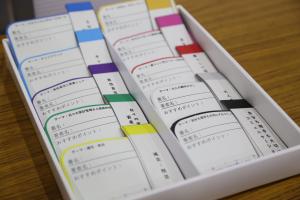 付せん