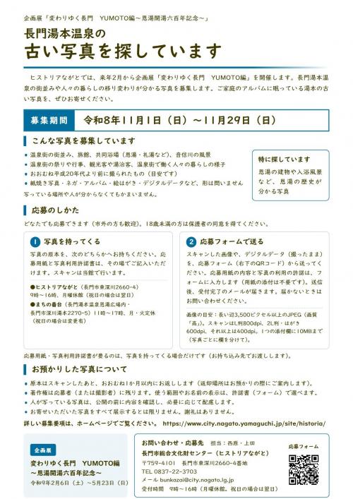 ちらし