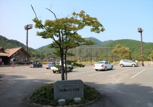 ふれP