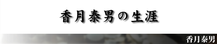 金子みすゞ
